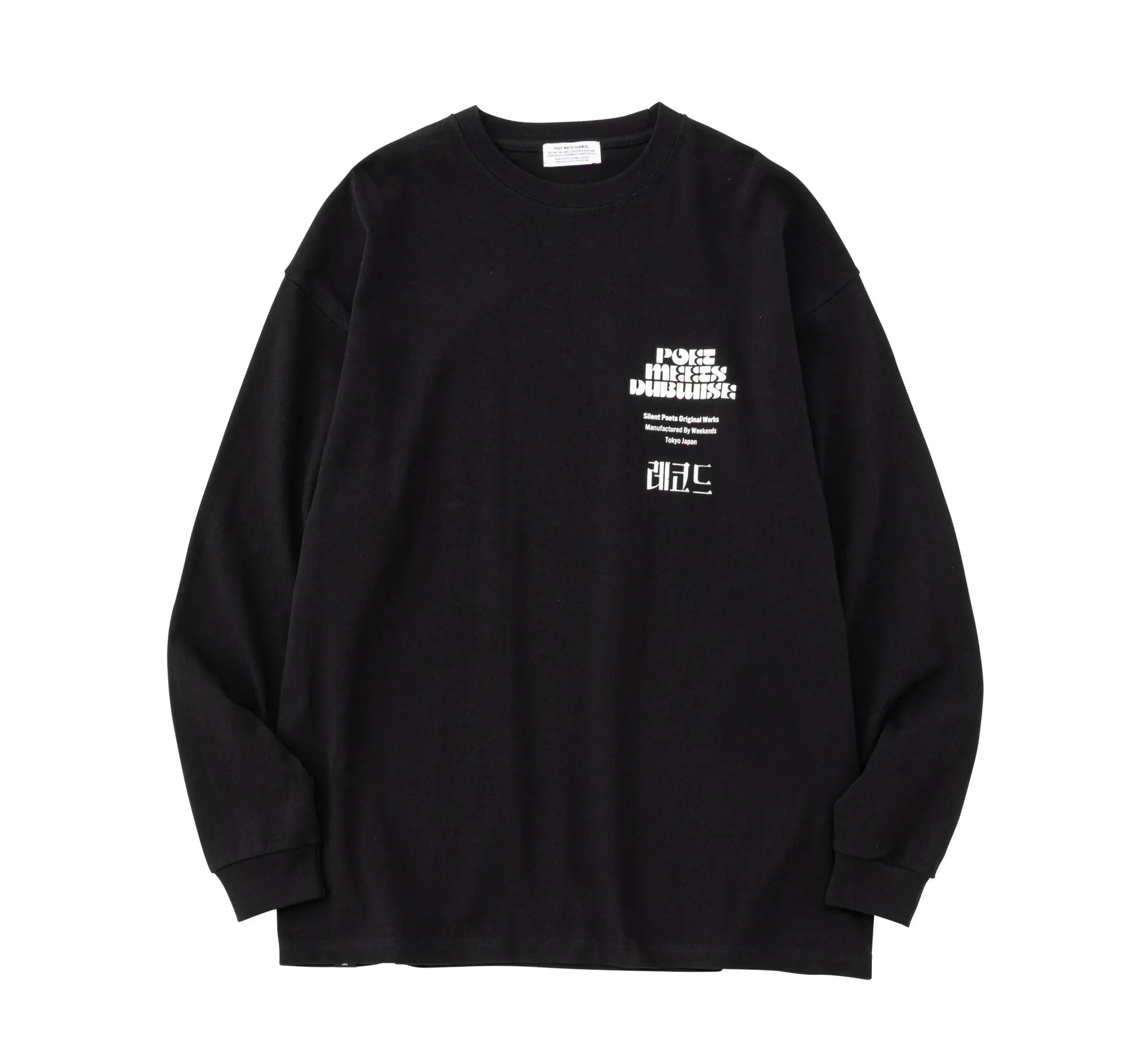 KOMPAKTRECORD BAR+PMD OVERSIZED L/S T-Shirt