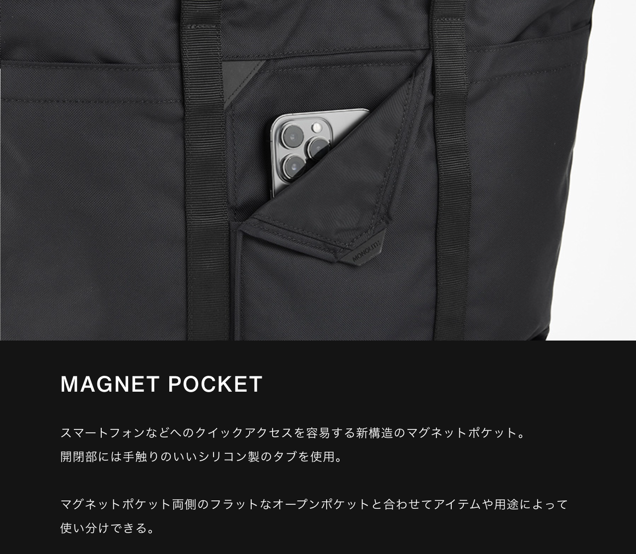 TOTE STANDARD M