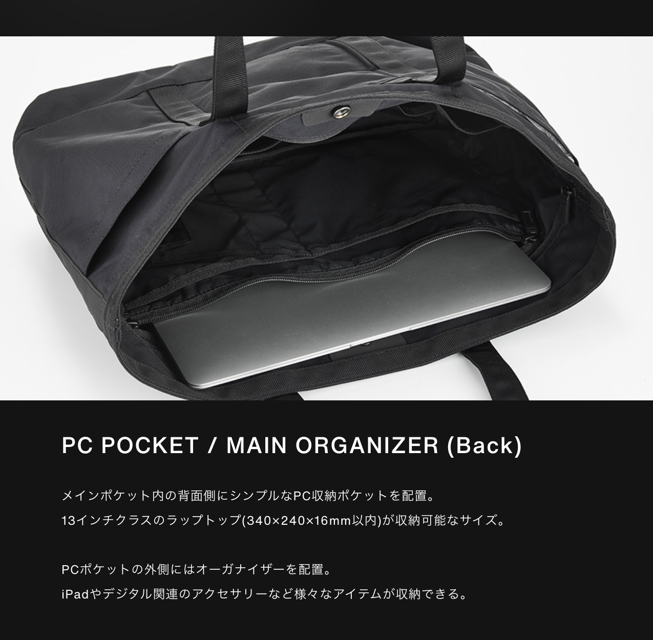 TOTE STANDARD M