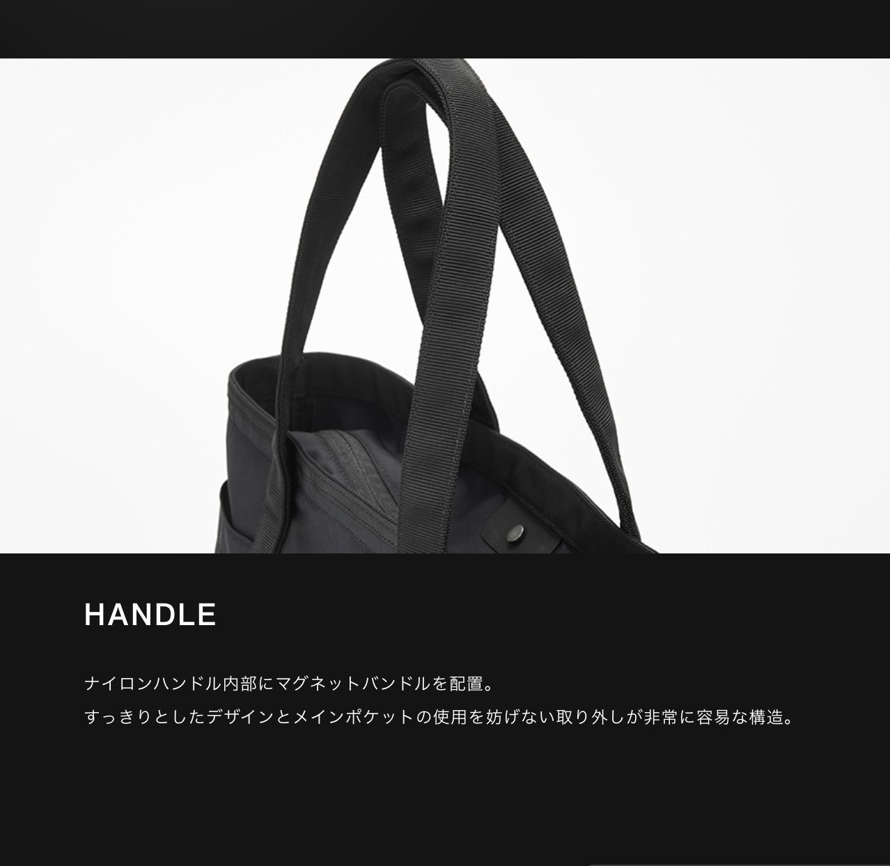 TOTE STANDARD M