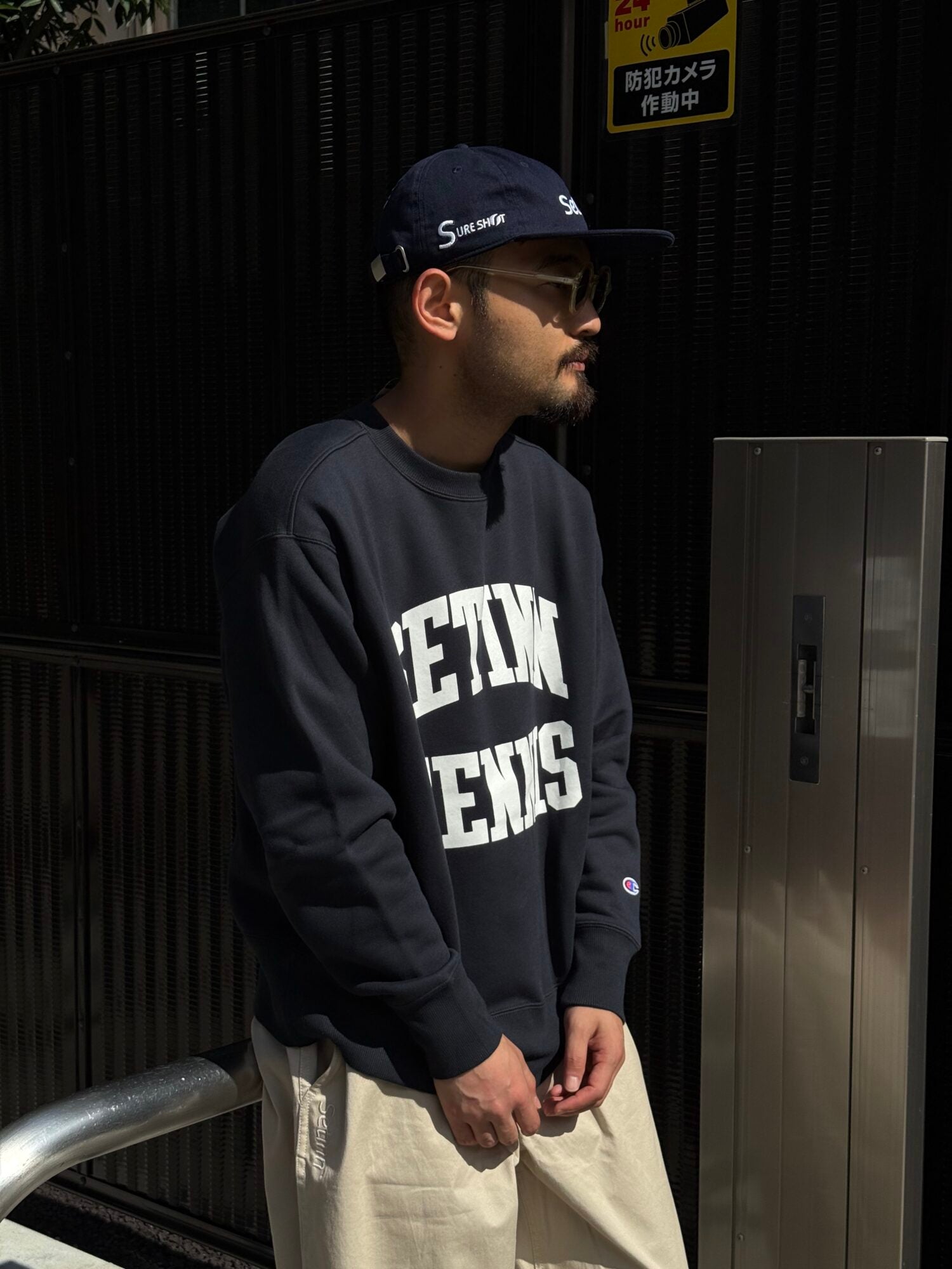 Champion STN TENNIS Crew Sweat