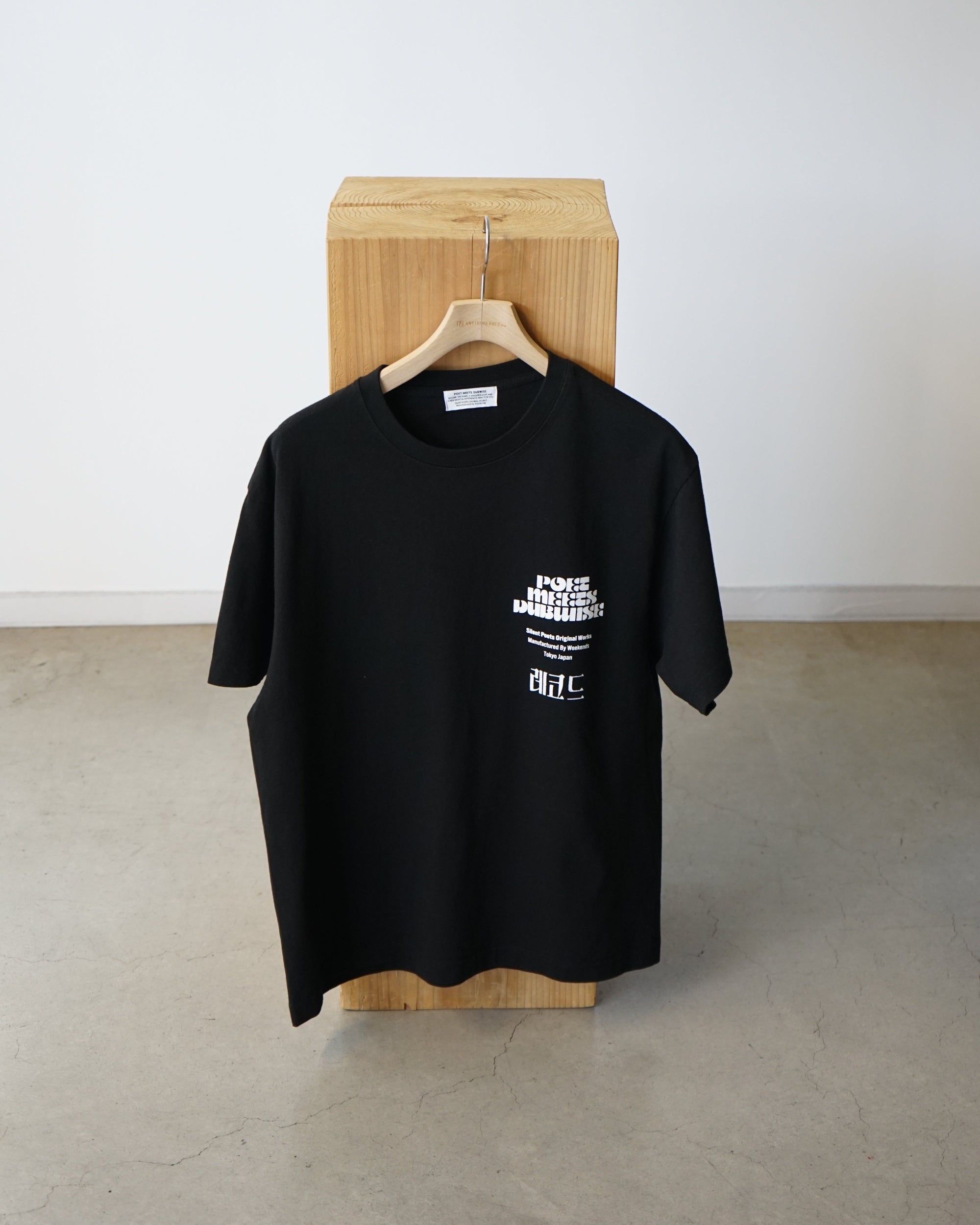 KOMPAKTRECORD BAR+PMD LOOSEFIT T-Shirt