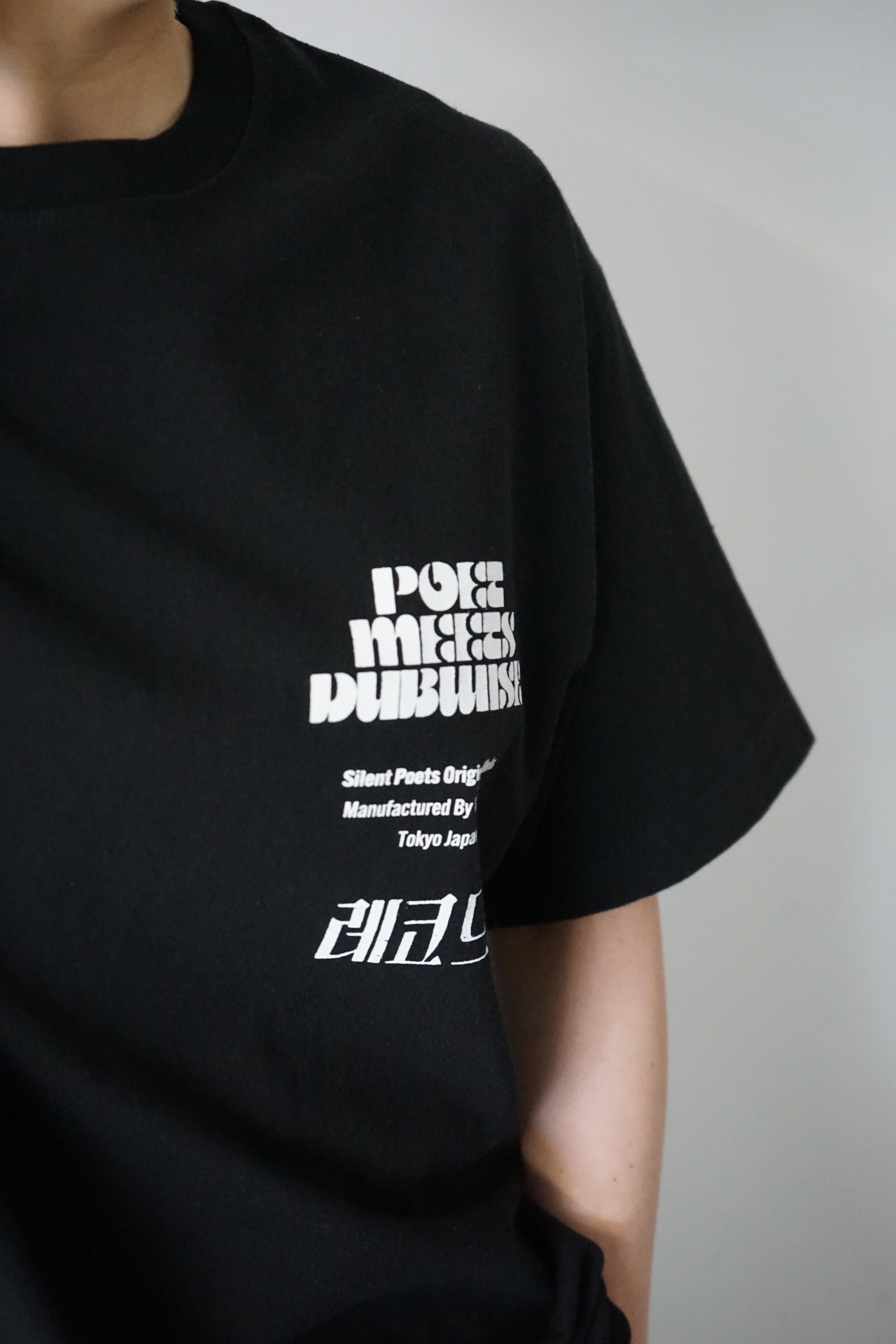 KOMPAKTRECORD BAR+PMD LOOSEFIT T-Shirt