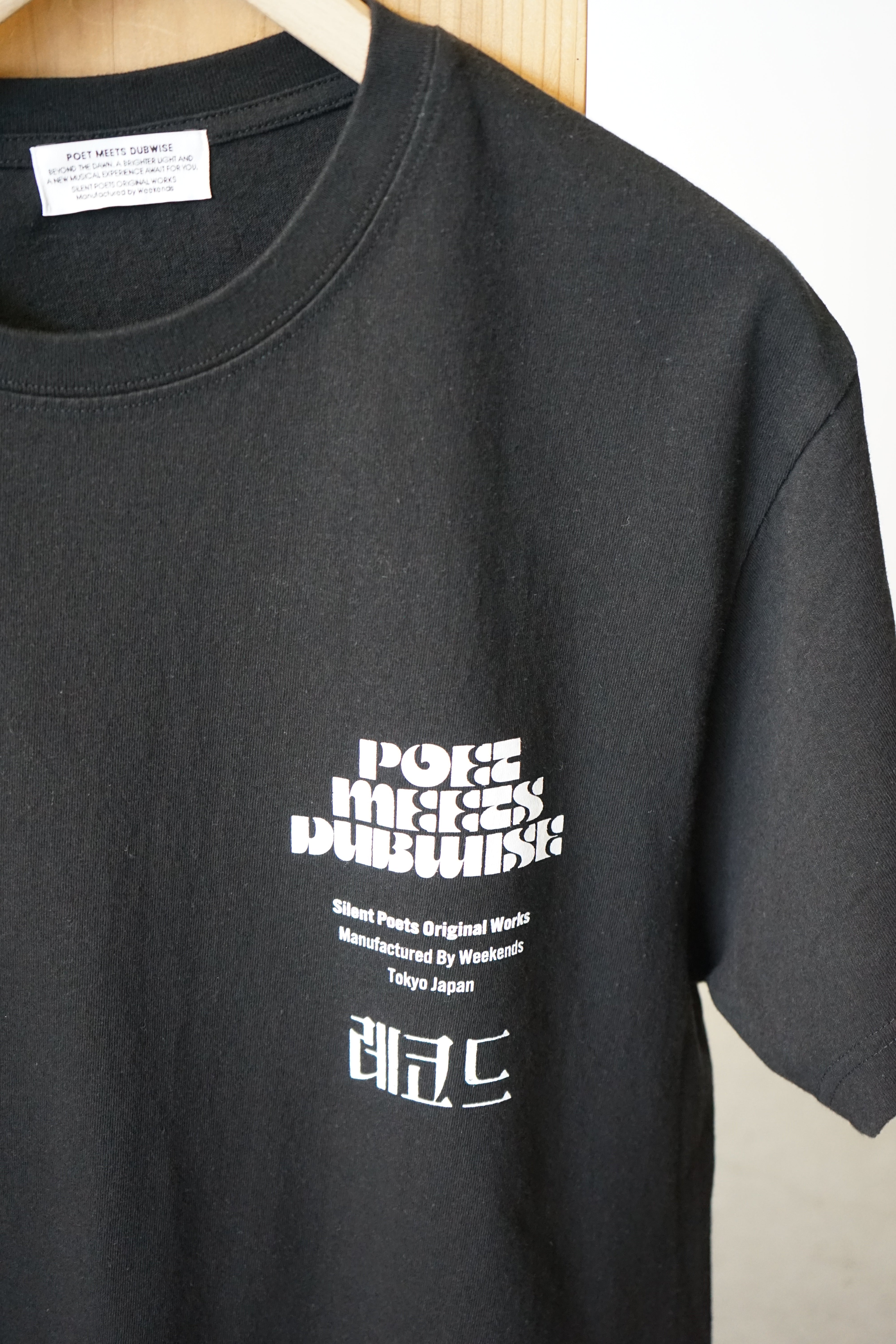 KOMPAKTRECORD BAR+PMD LOOSEFIT T-Shirt