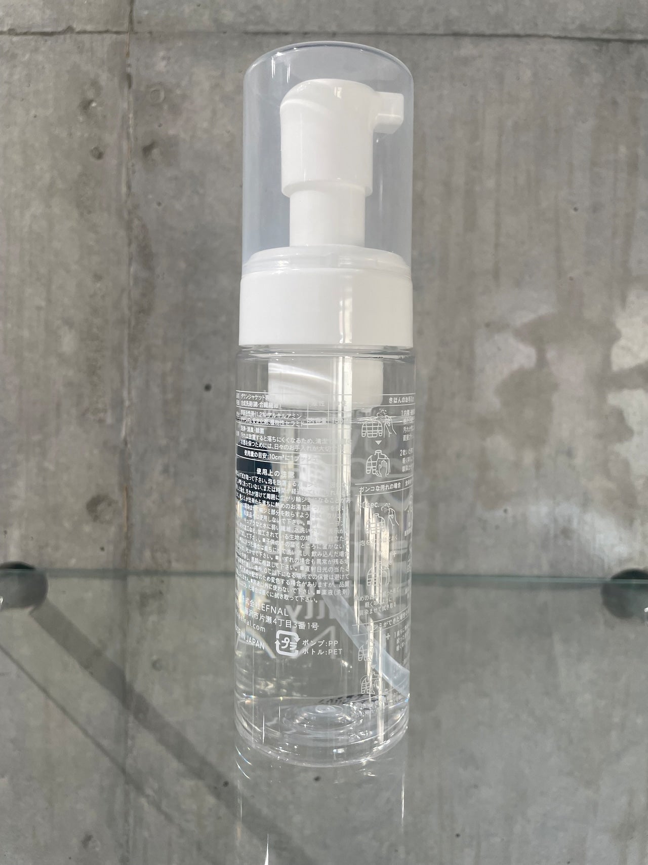 水のいらないDOWNJACKET専用洗剤