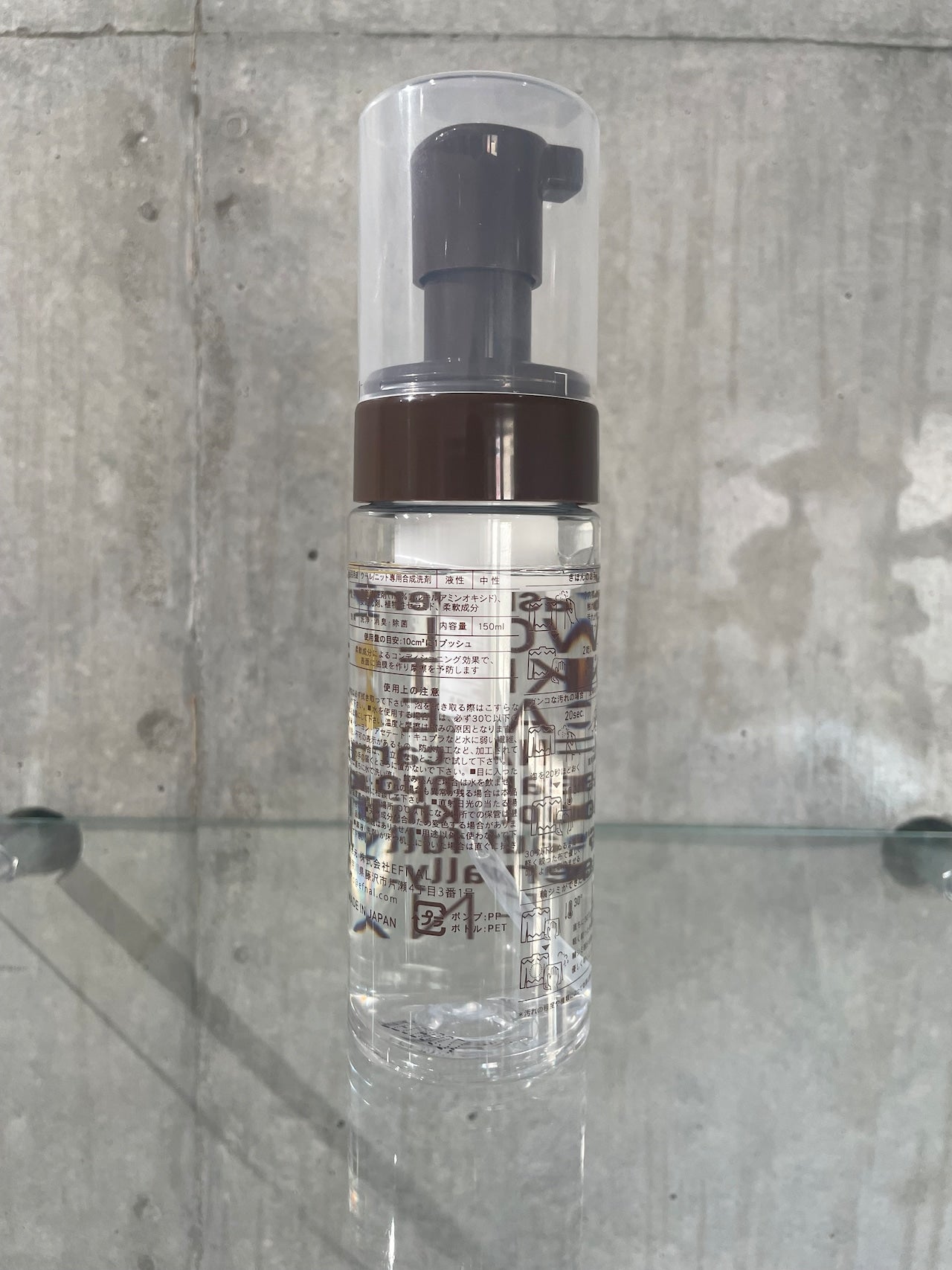 水のいらないWOOL/KNIT専用洗剤