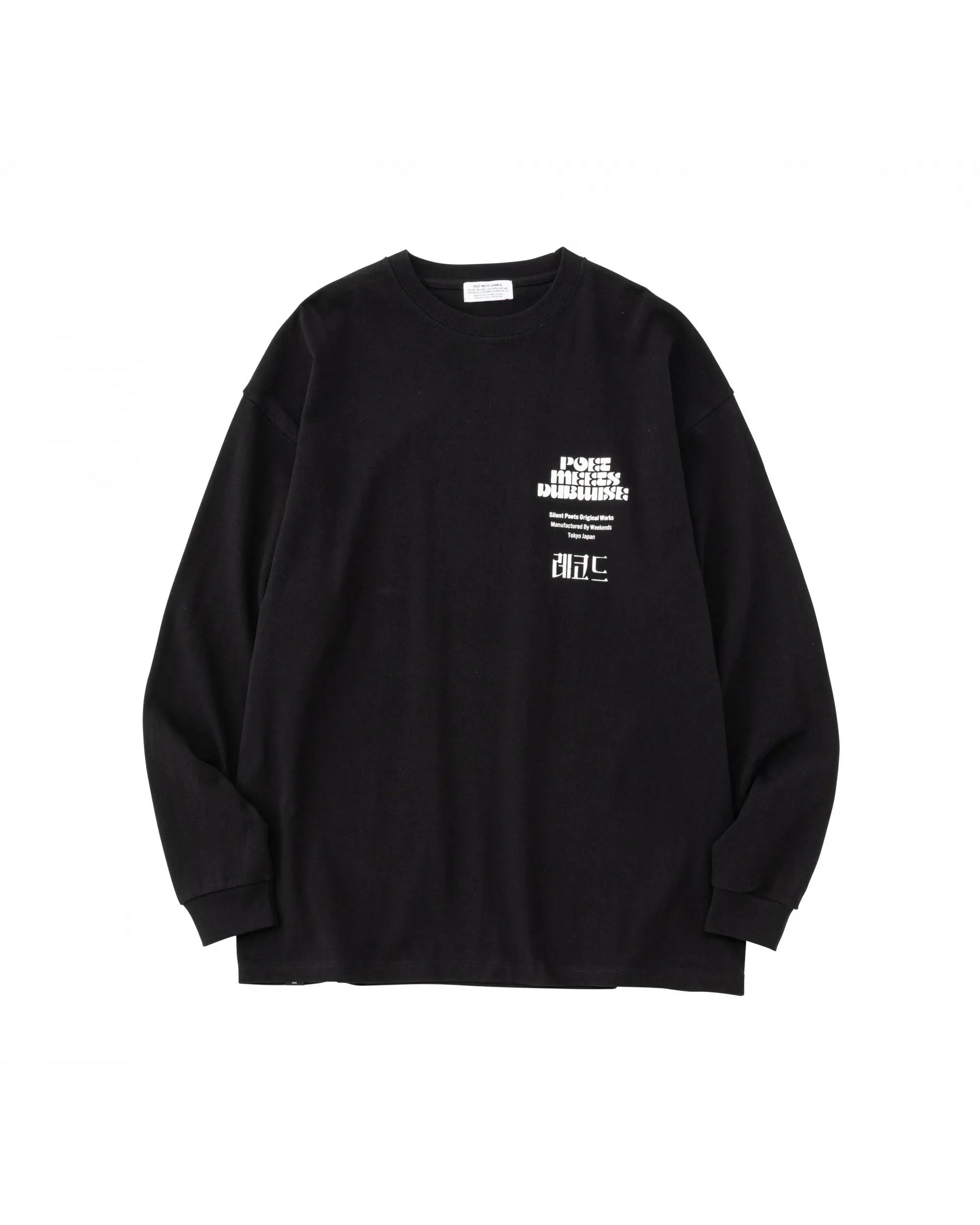 KOMPAKTRECORD BAR+PMD OVERSIZED L/S T-Shirt