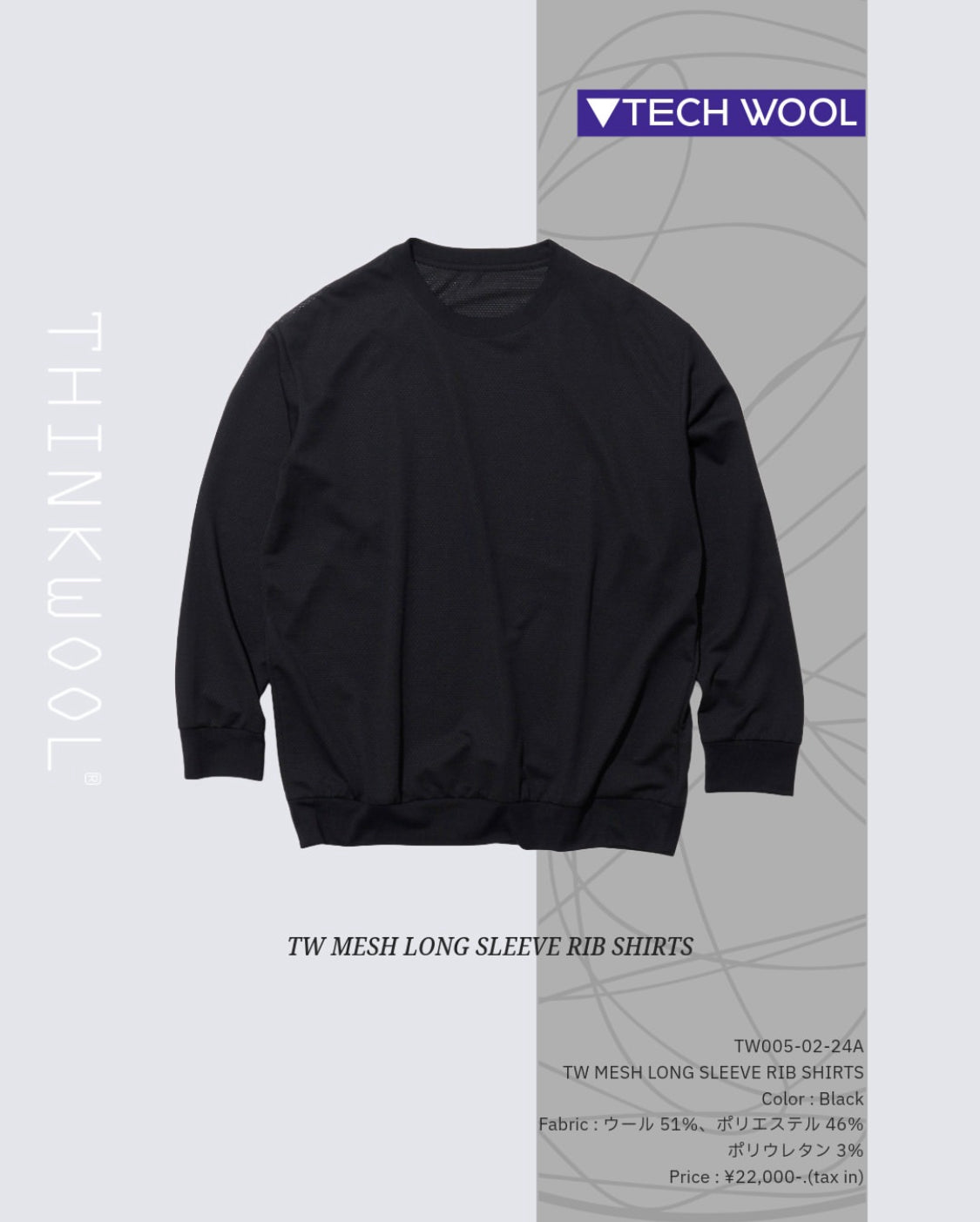 TW MESH LONG SLEEVE RIB SHIRTS