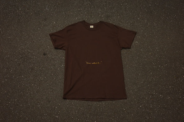 中庭TEE